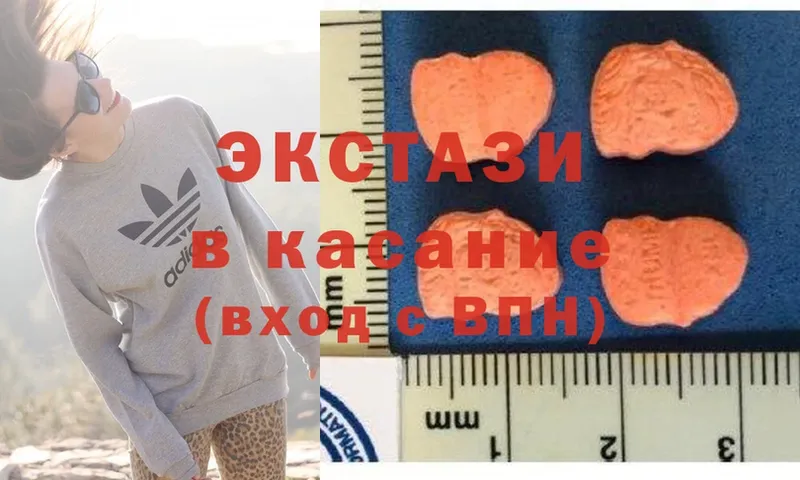 Ecstasy 250 мг  kraken как зайти  Катав-Ивановск 