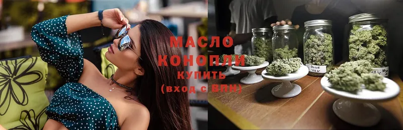 продажа наркотиков  Катав-Ивановск  ТГК THC oil 